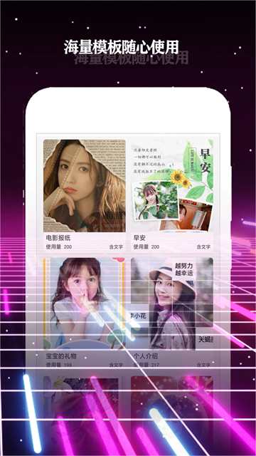 酷影视频剪辑软件