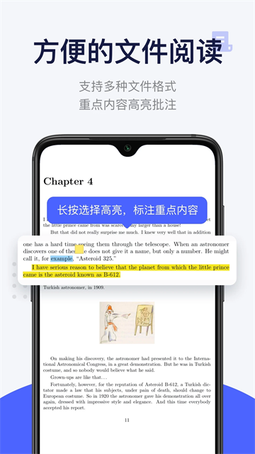 每日英语阅读app