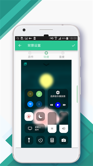 控制中心control center