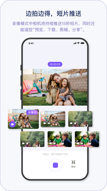 小默魔法相机App