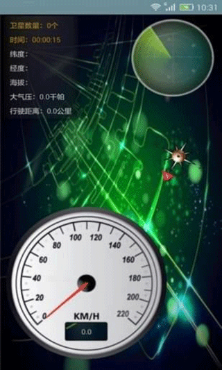 91卫图助手安卓手机版