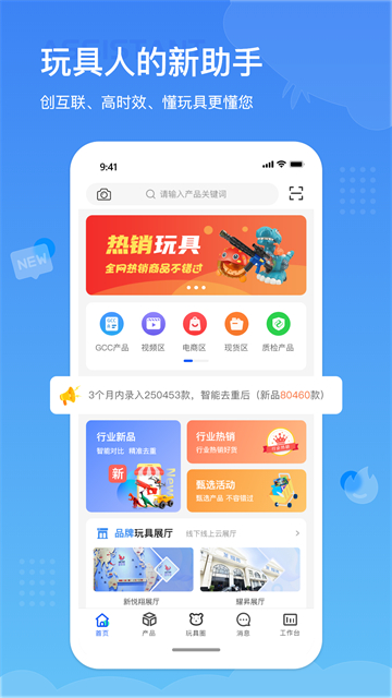 小竹熊App