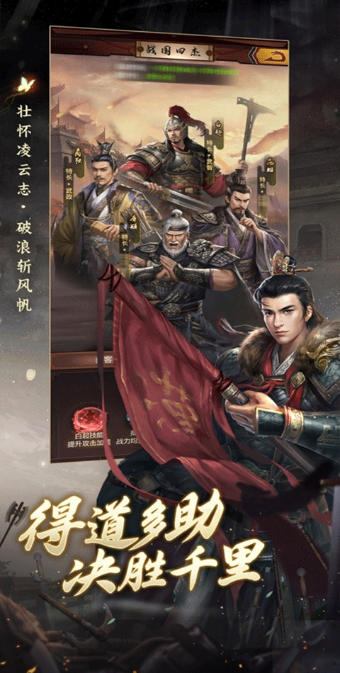 极品芝麻官ios版