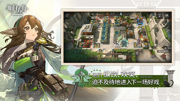 明日方舟苹果版