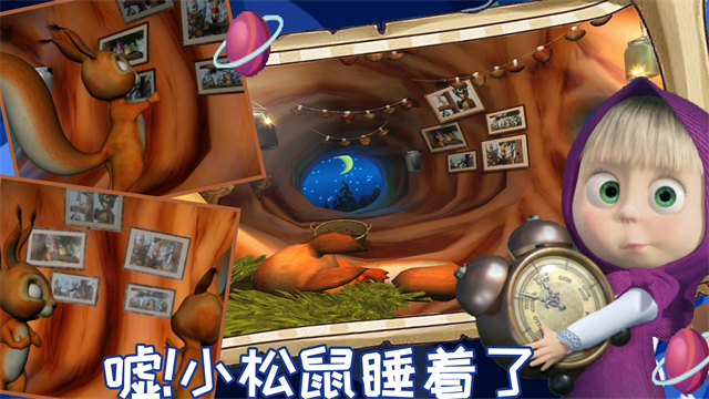 睡前儿童故事会