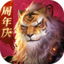 完美世界诸神之战苹果版