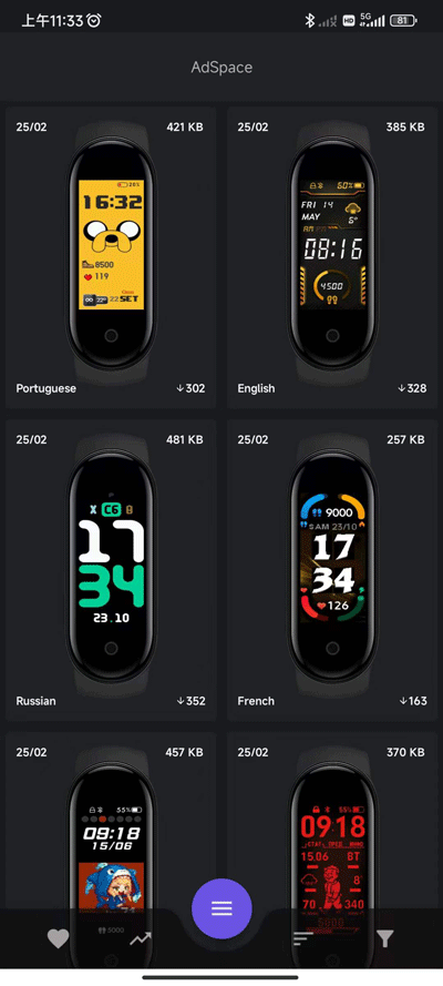 mi band 5 watch faces