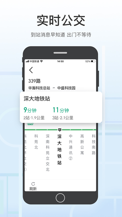 腾讯地图关怀版苹果版