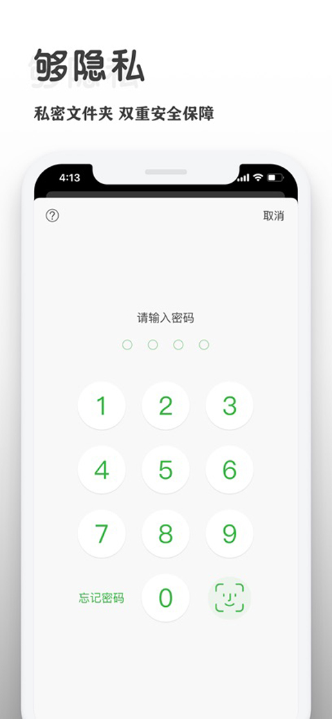 1K播放器苹果版(1KPlayer)