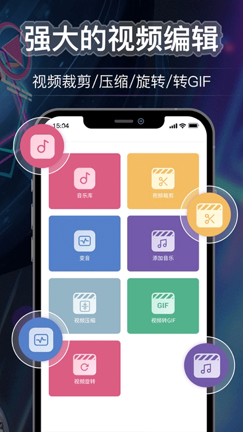 超级录屏大师ios版