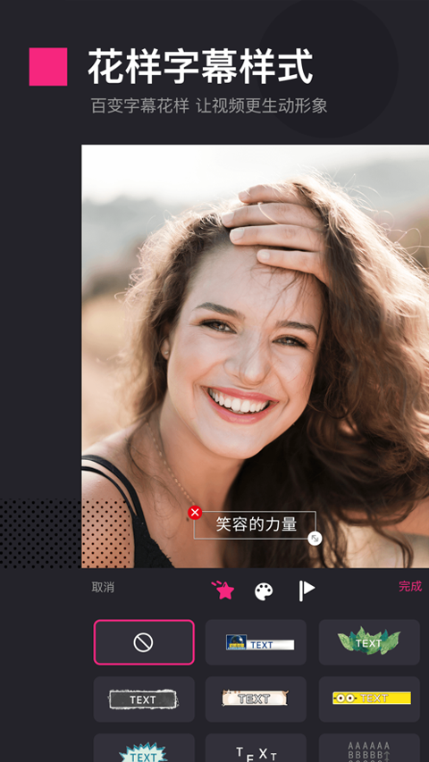 视频编辑ios版本