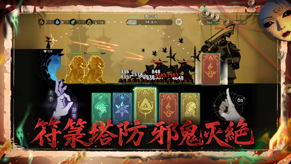 遗弃之地苹果版