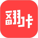 翻咔app