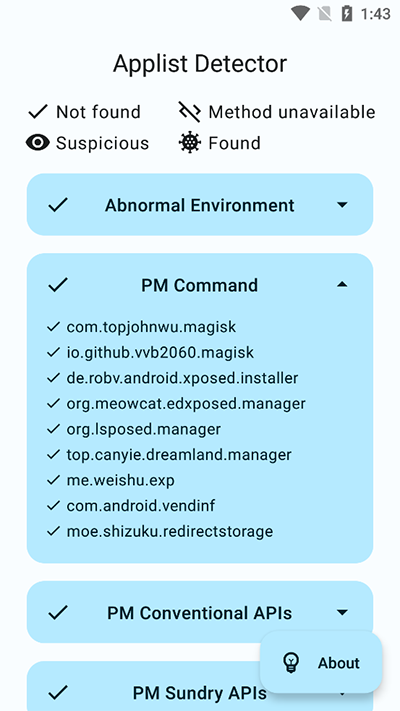 应用列表检测器App