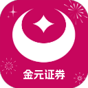 金元证券App