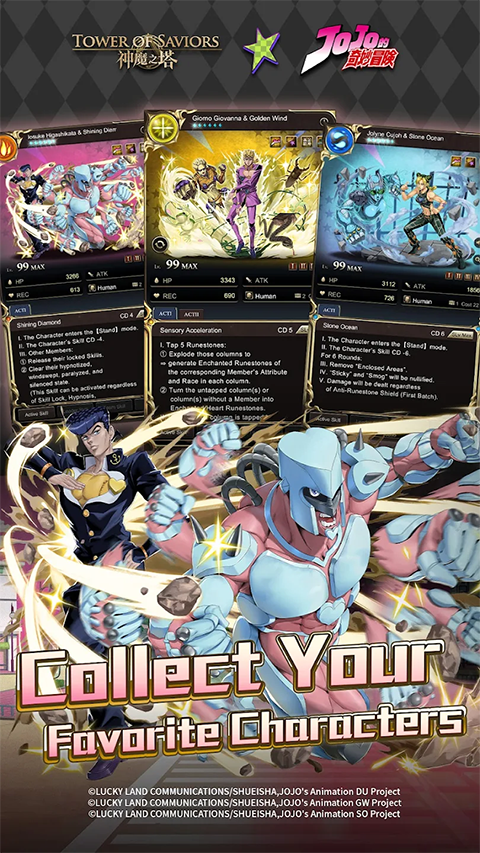 神魔之塔苹果版