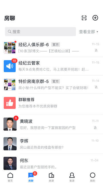 经纪云App
