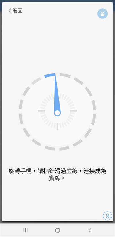 手机医生(Phone Doctor Plus)