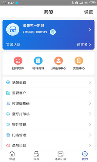 兔喜生活App