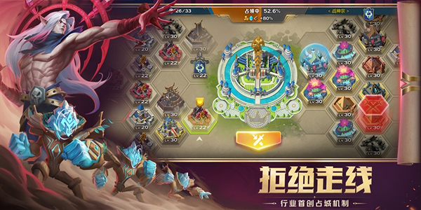 剑与家园苹果版