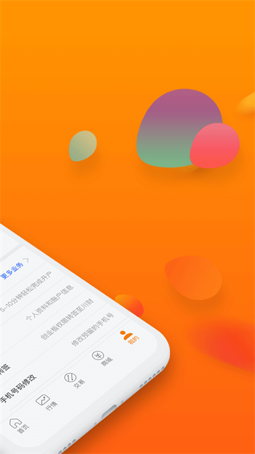 川财证券手机版