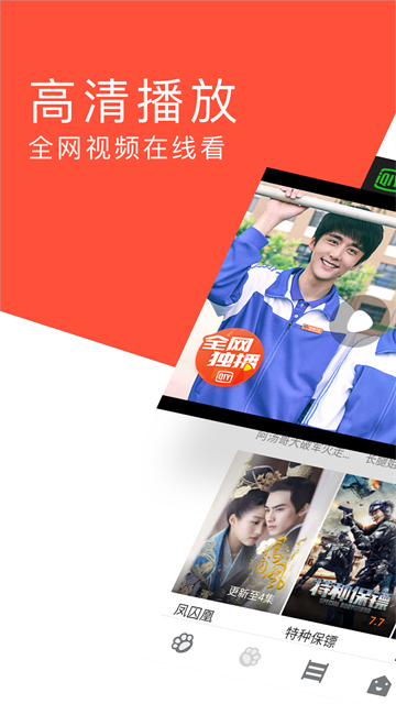 指尖浏览器app官方版