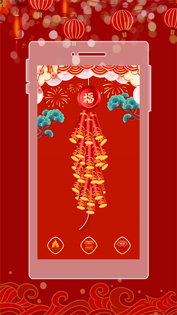 手机电子鞭炮声app