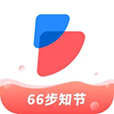 步知公考app苹果版