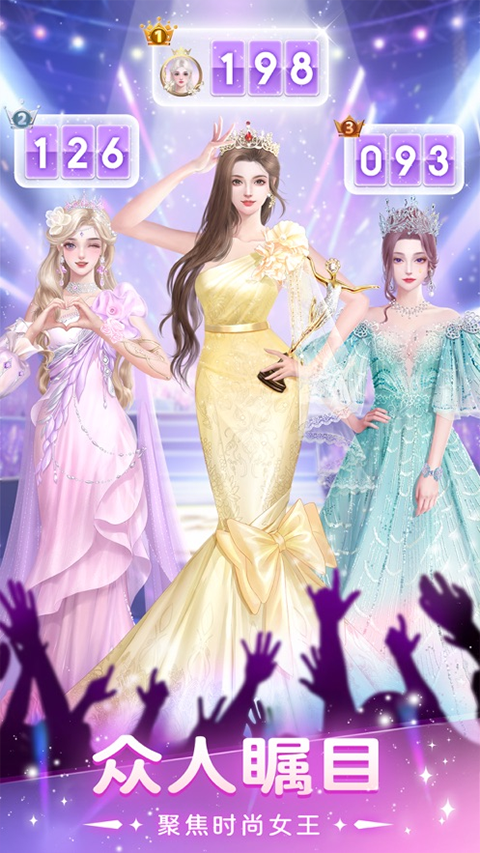 我本千金苹果版