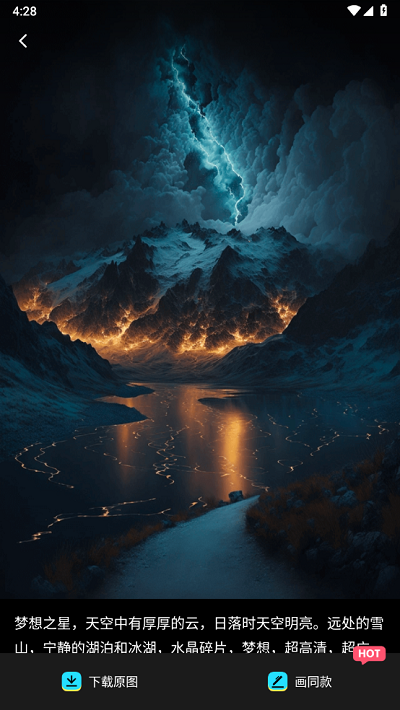 Matrix dream最新版(ai绘图软件)