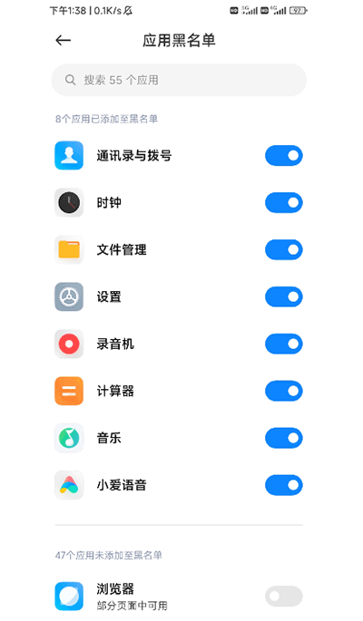 小米传送门app