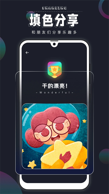 Procreate pocket绘画软件