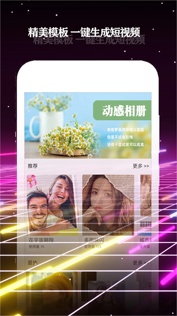 酷影视频剪辑软件