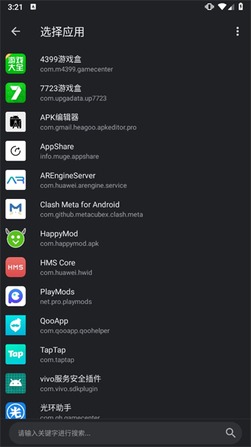 APK编辑器专业版