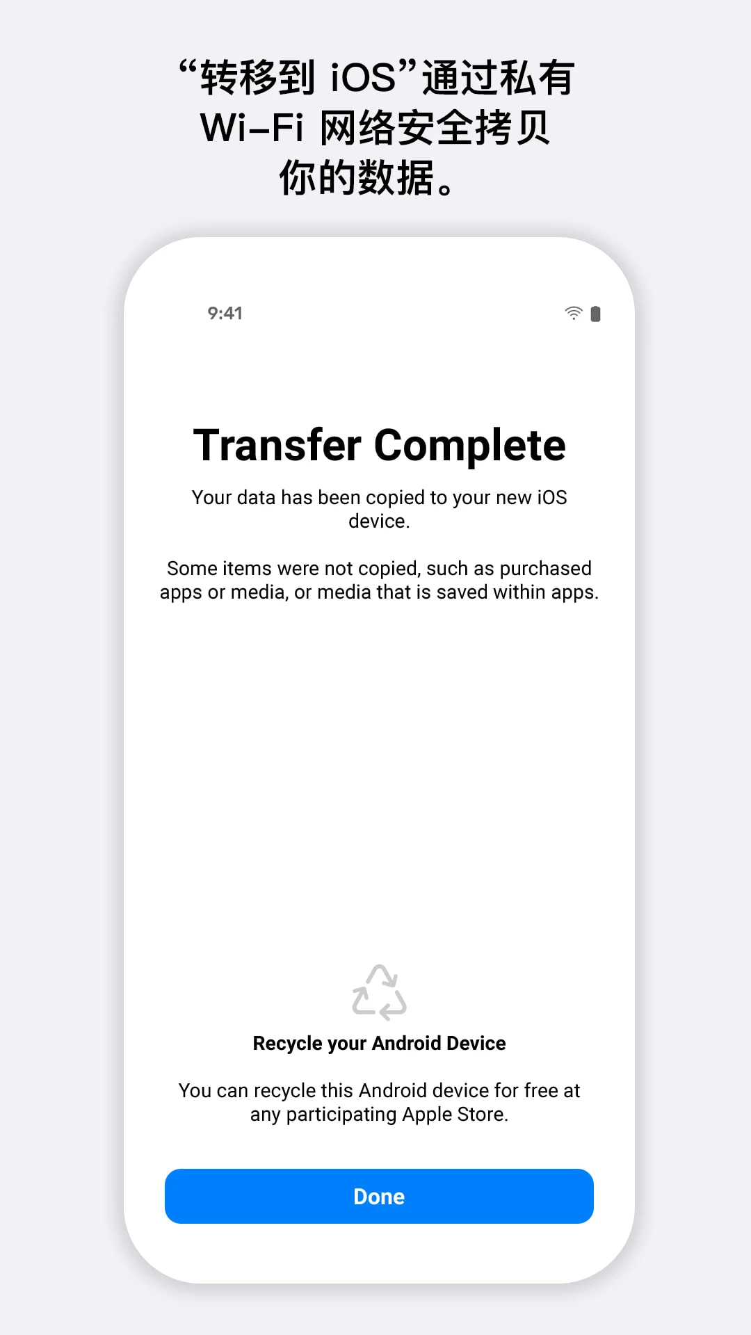 move to ios(转移到ios)
