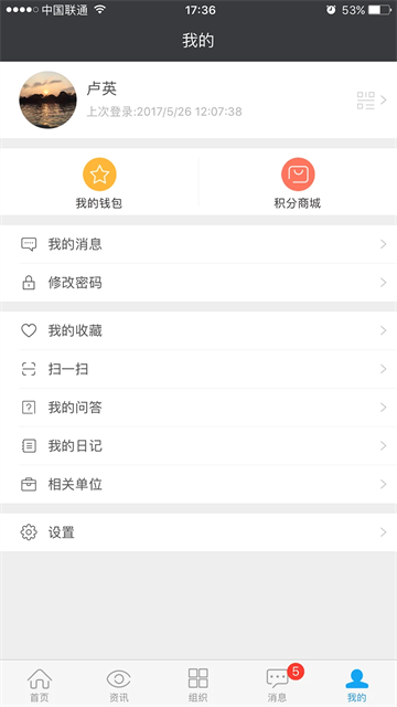 云装天下app