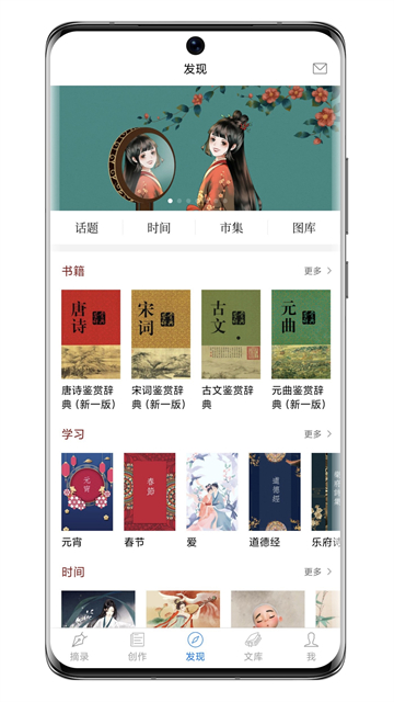 西窗烛App2026最新版