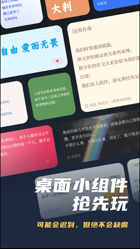 句读苹果手机版