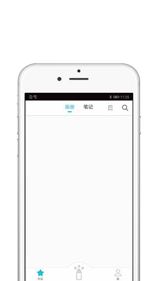 procreate全明星笔刷