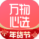 万物心选