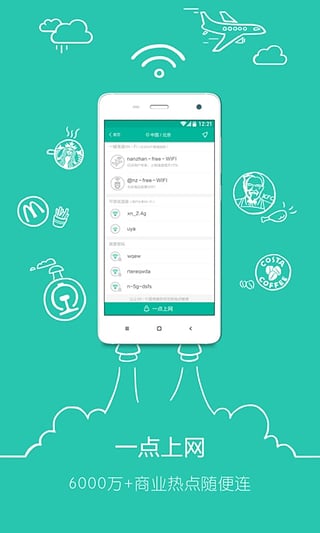 亿点连接苹果版