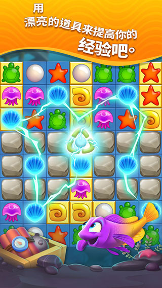 梦幻水族箱苹果版