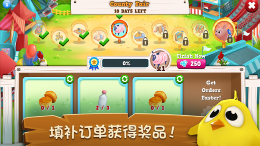 农庄物语2苹果版(Farm Story 2)