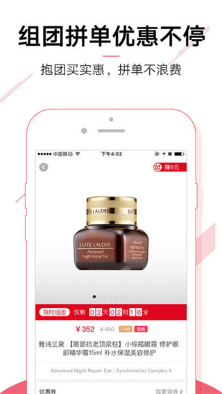 折疯了海淘ios版