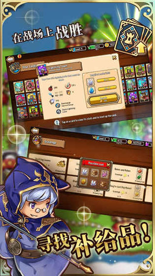 疯狂塔防物语ios版