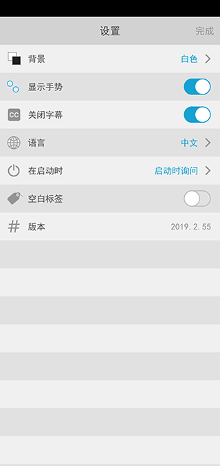 atlas人体解剖学图谱苹果版