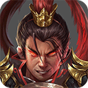 战棋三国2苹果版