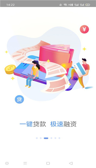 广西农信3.0苹果版