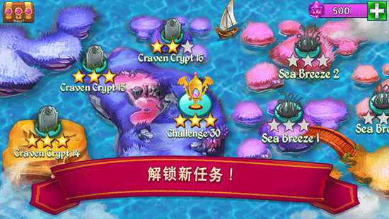 merge dragons ios版