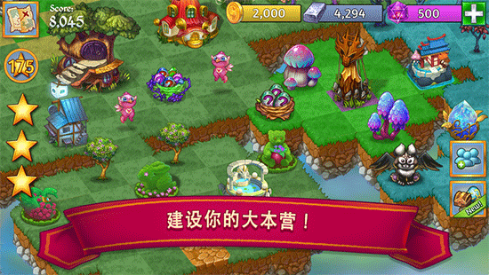 merge dragons ios版